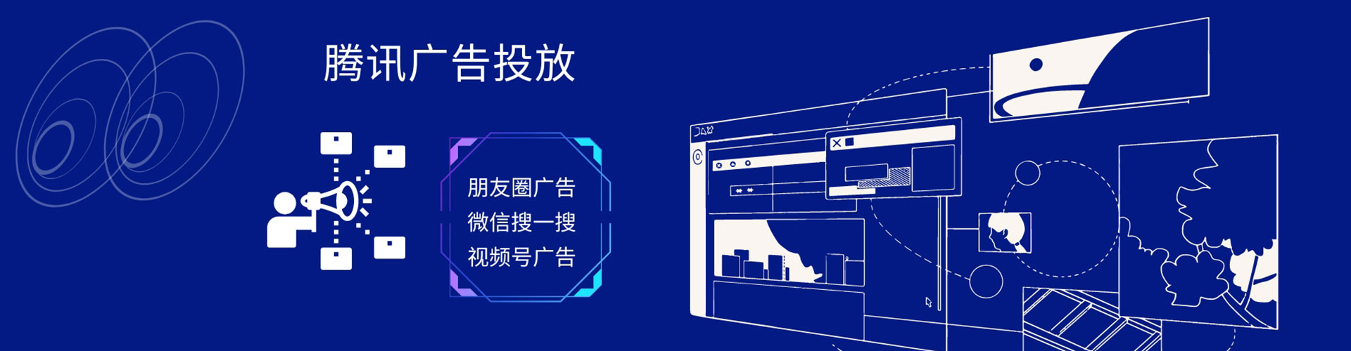 英山头条信息流
