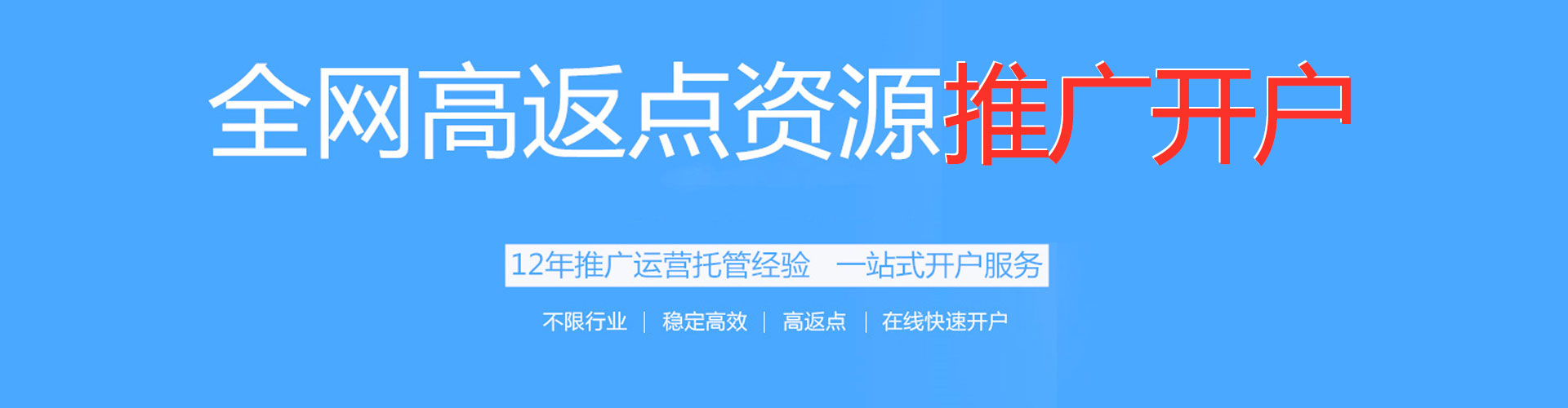 英山百度竞价推广
